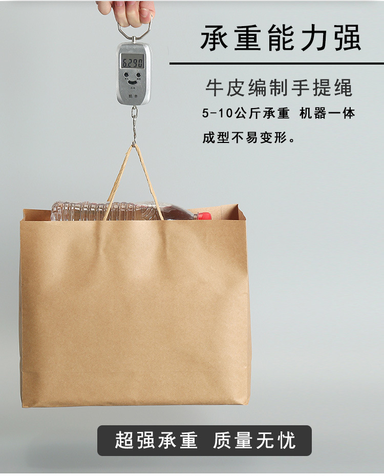 详情-08