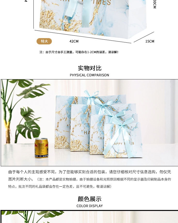 详情-13