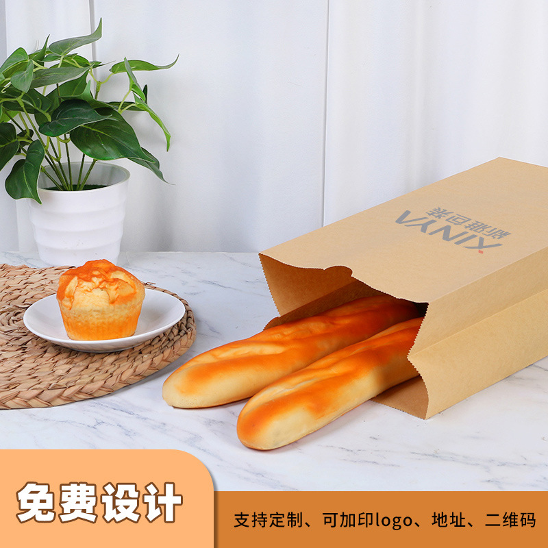 Kraft Paper Bags1