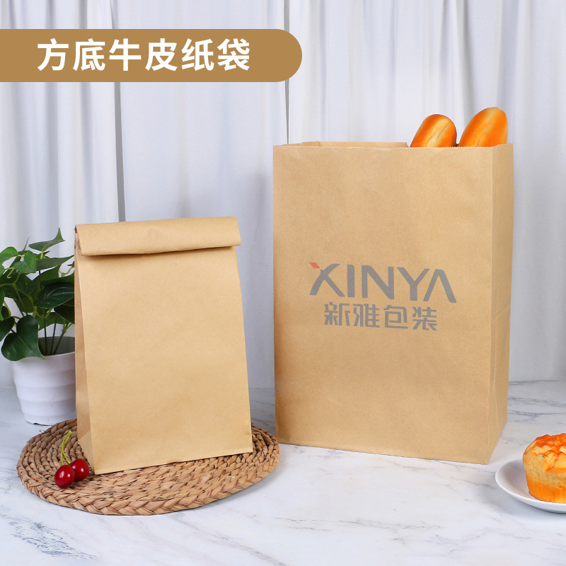 Kraft Paper Bags
