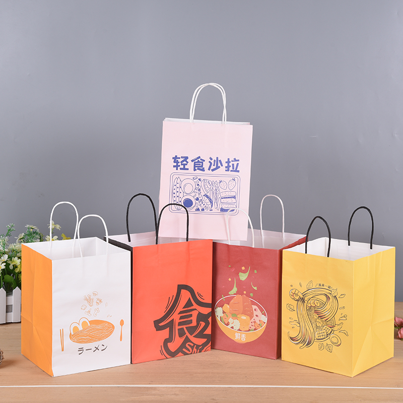 Kraft Paper Bags 1