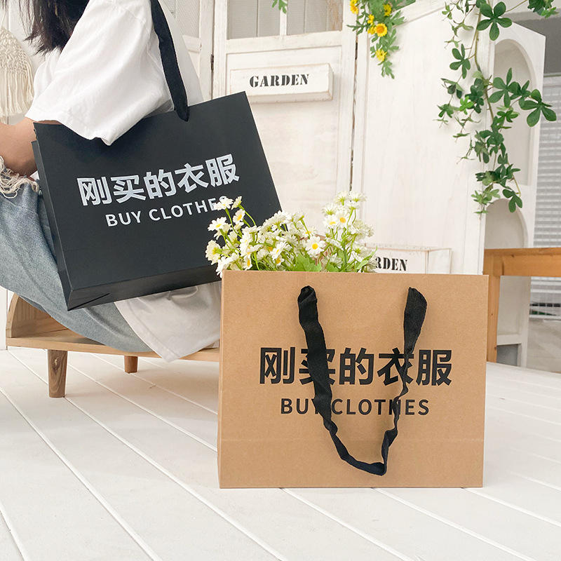 Shopping Paper Bag